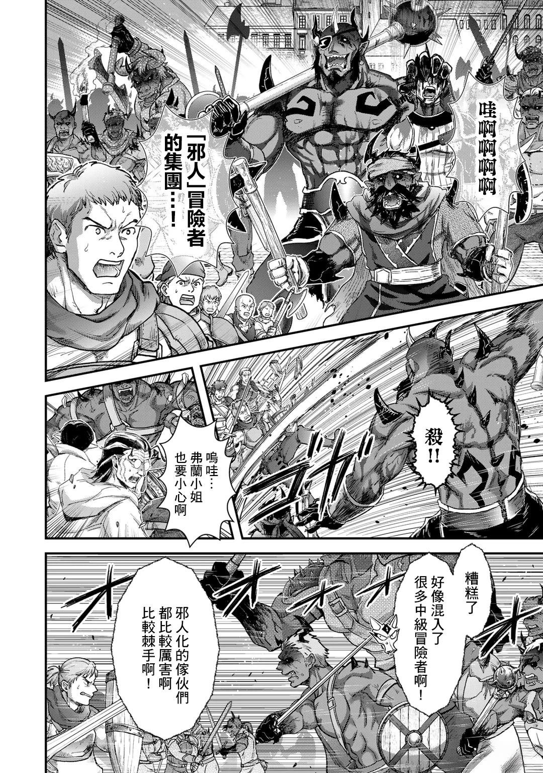第82话