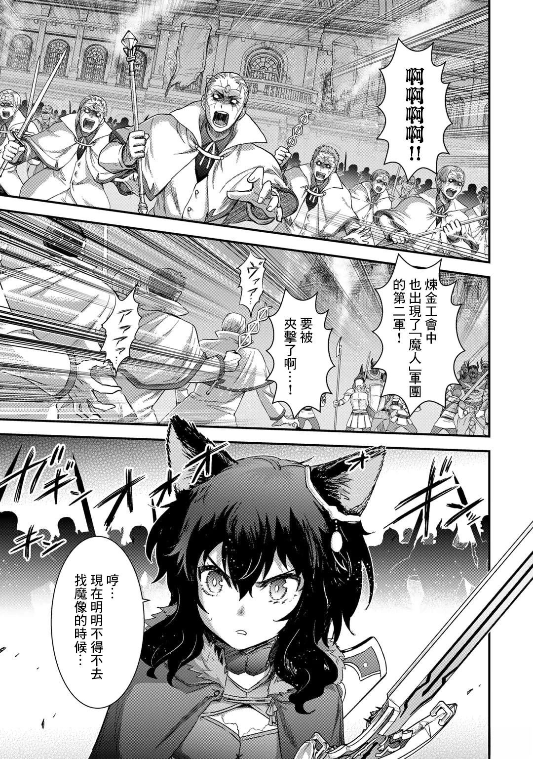第82话