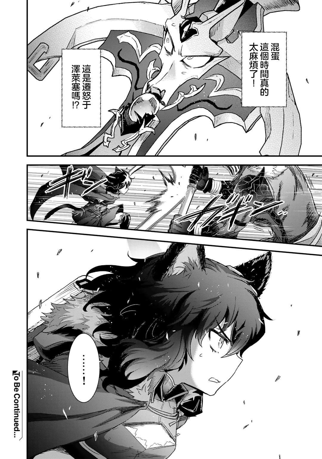 第82话
