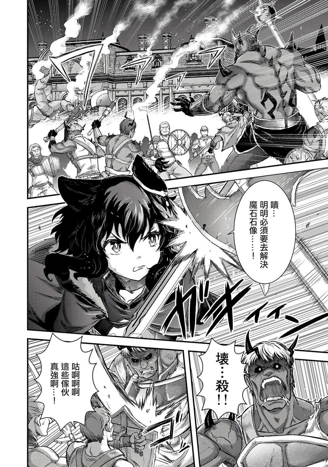 第83话