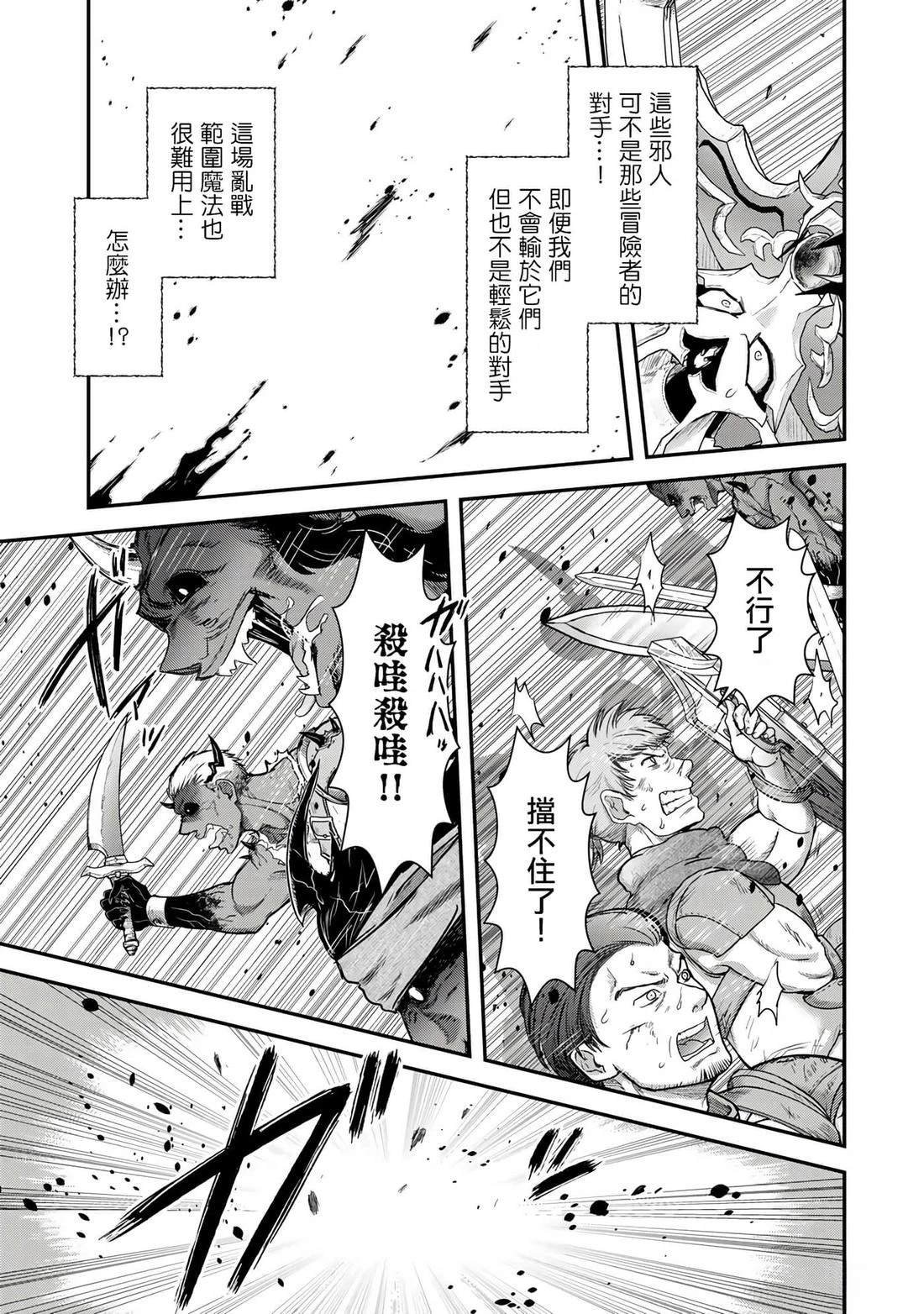 第83话