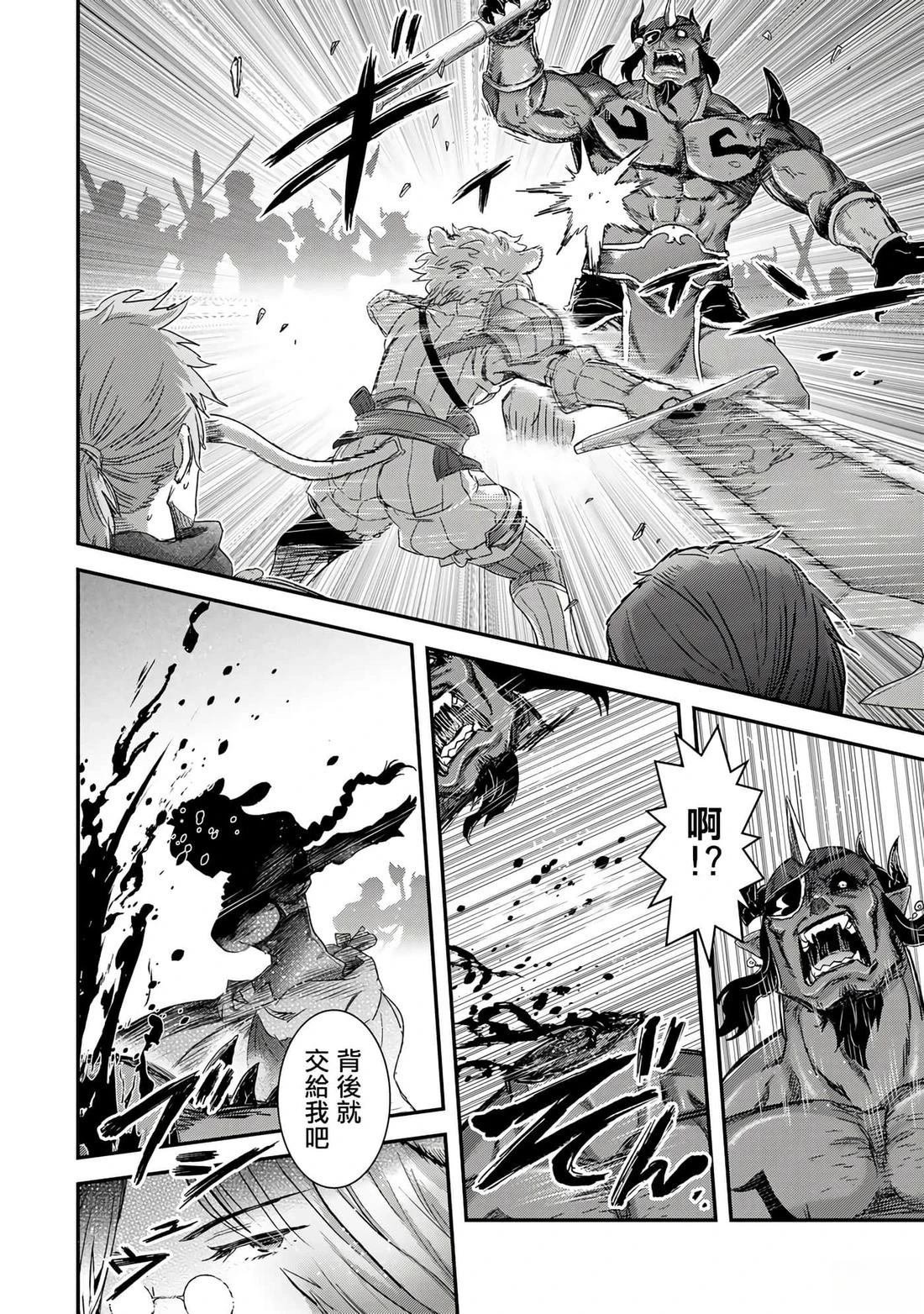 第83话