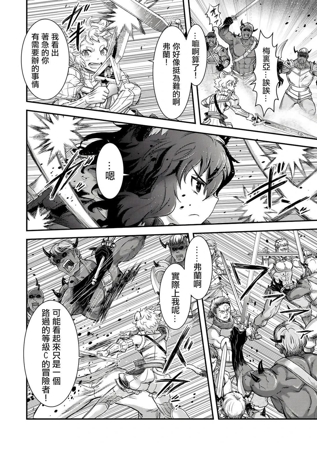第83话