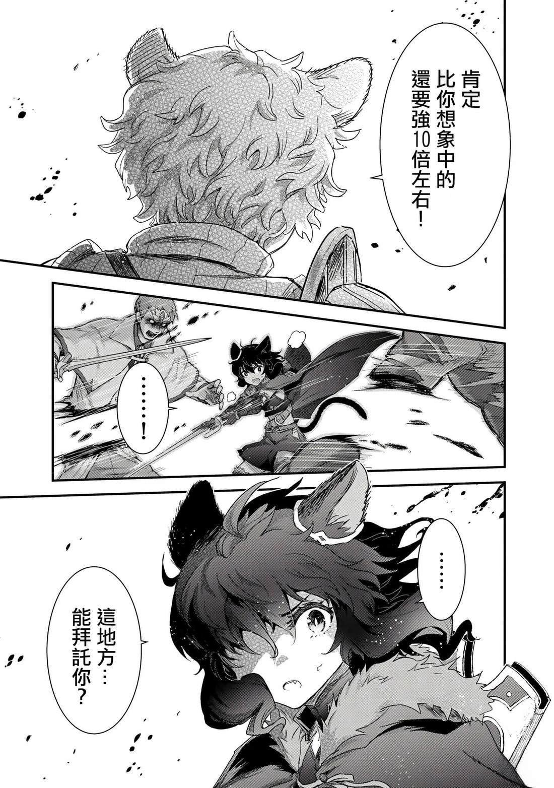 第83话