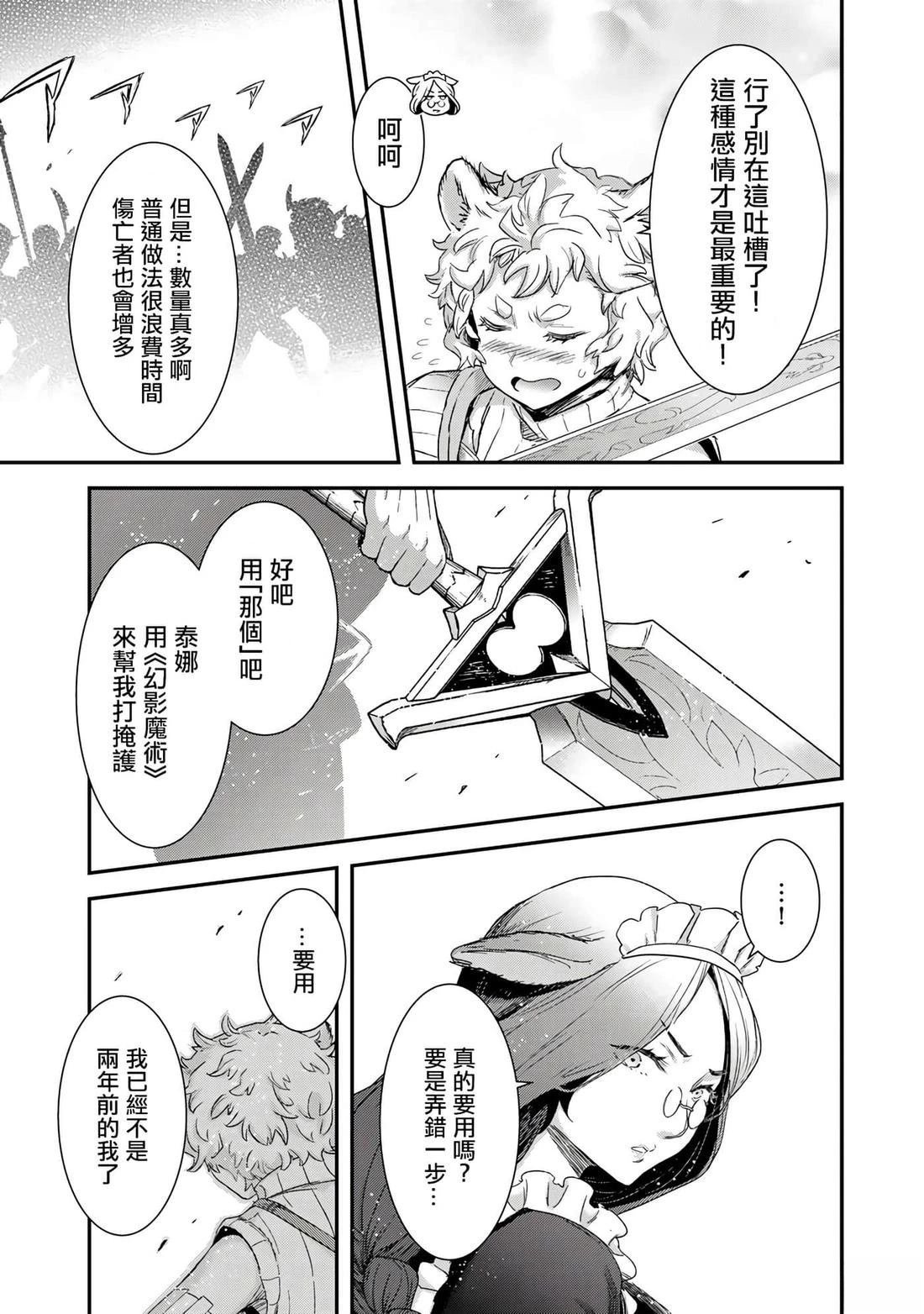 第83话