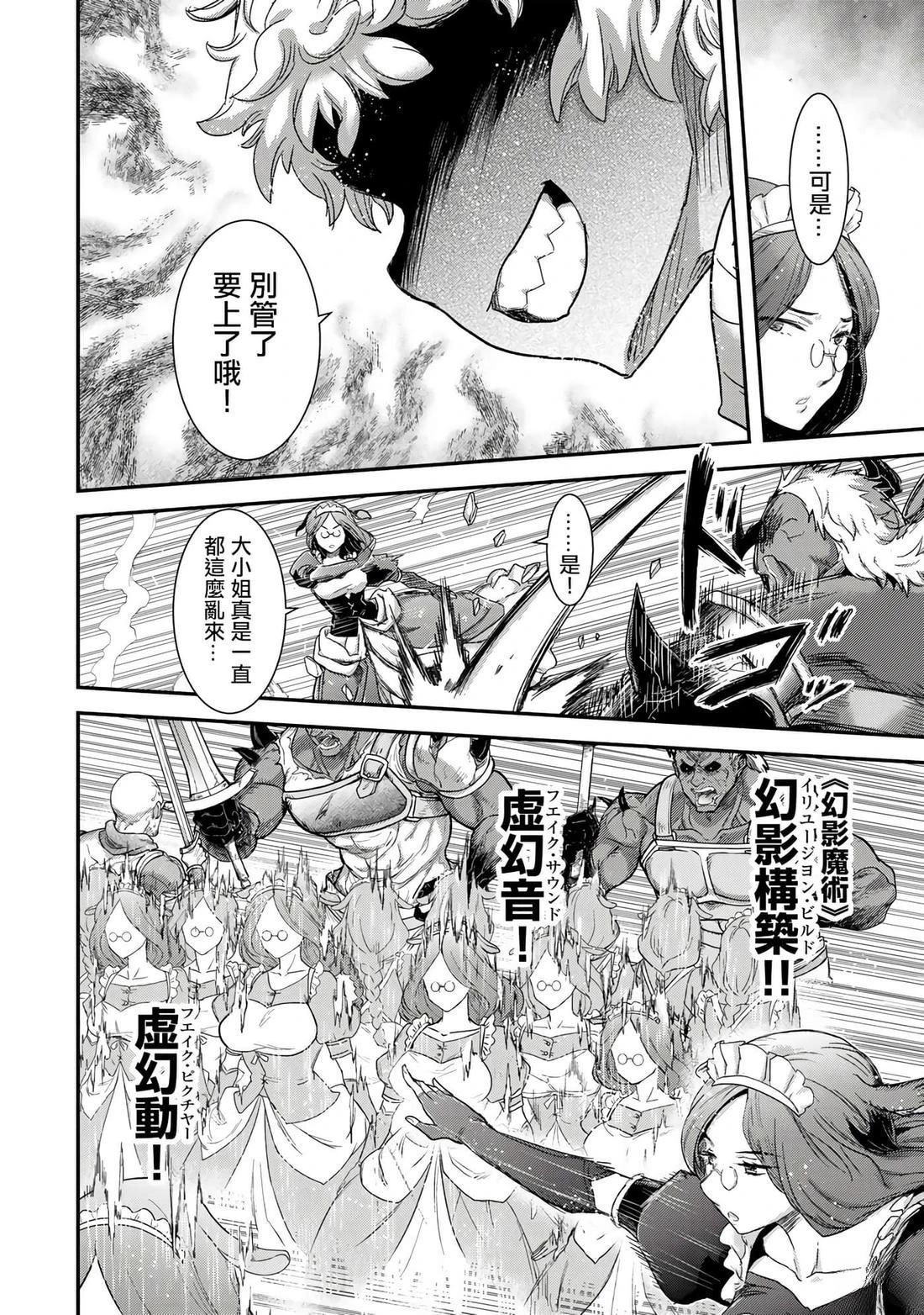 第83话