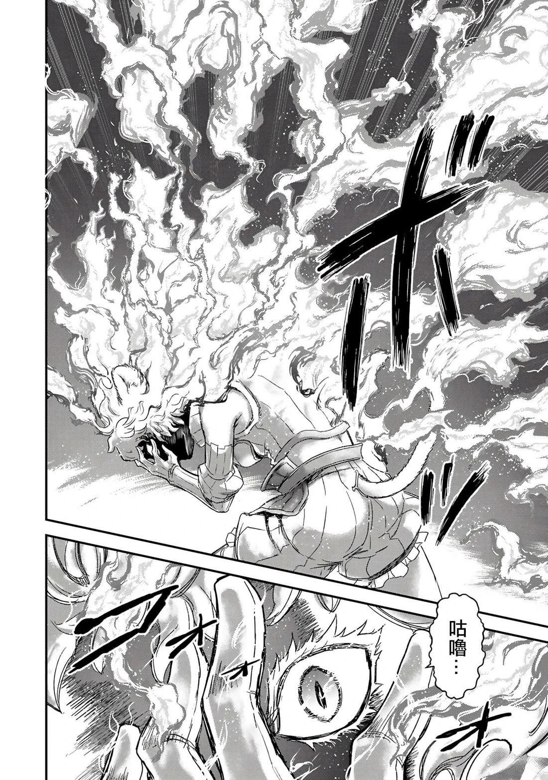 第83话