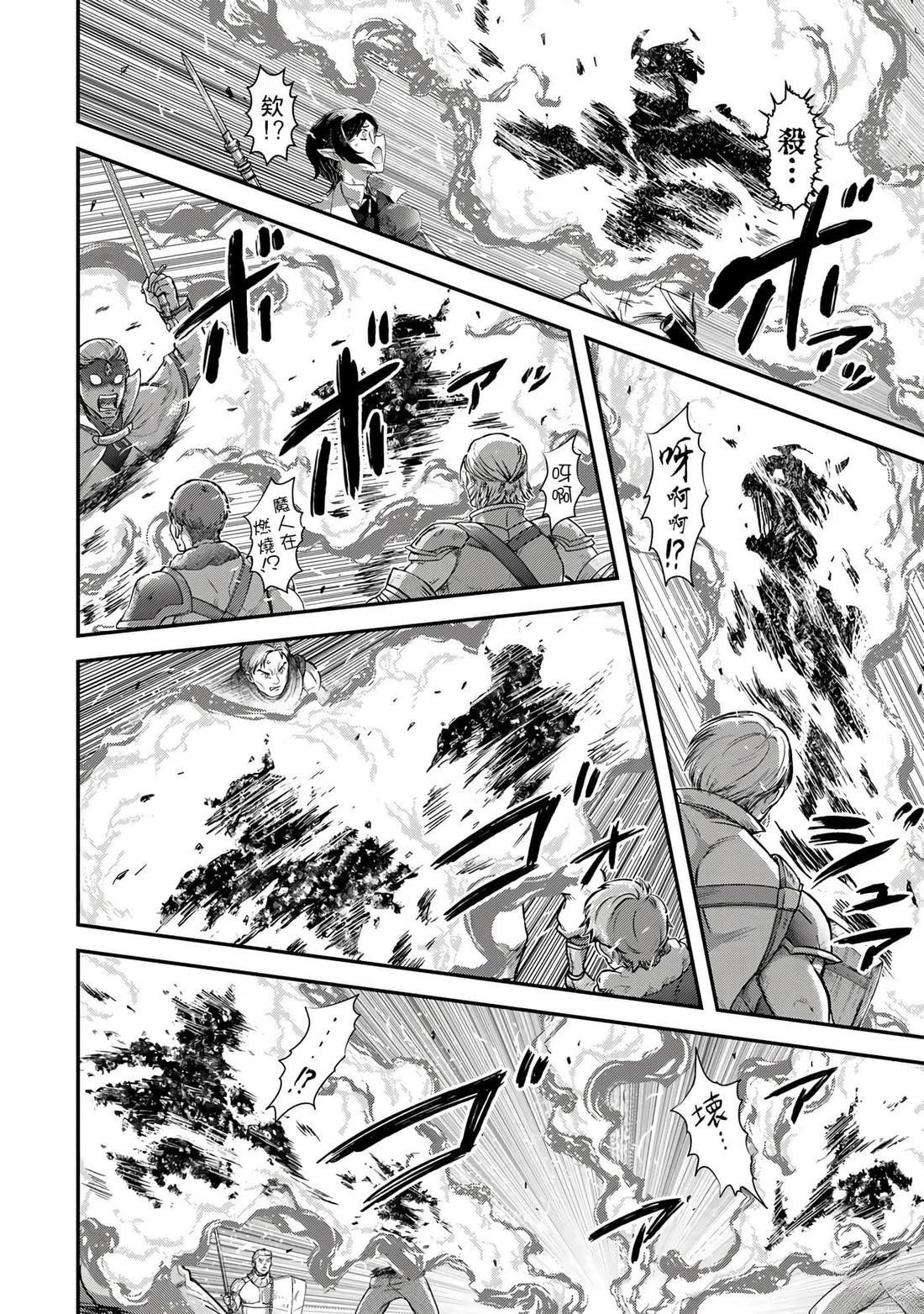 第83话