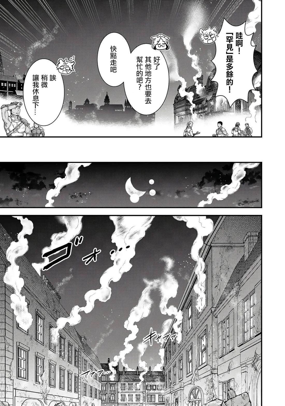 第83话