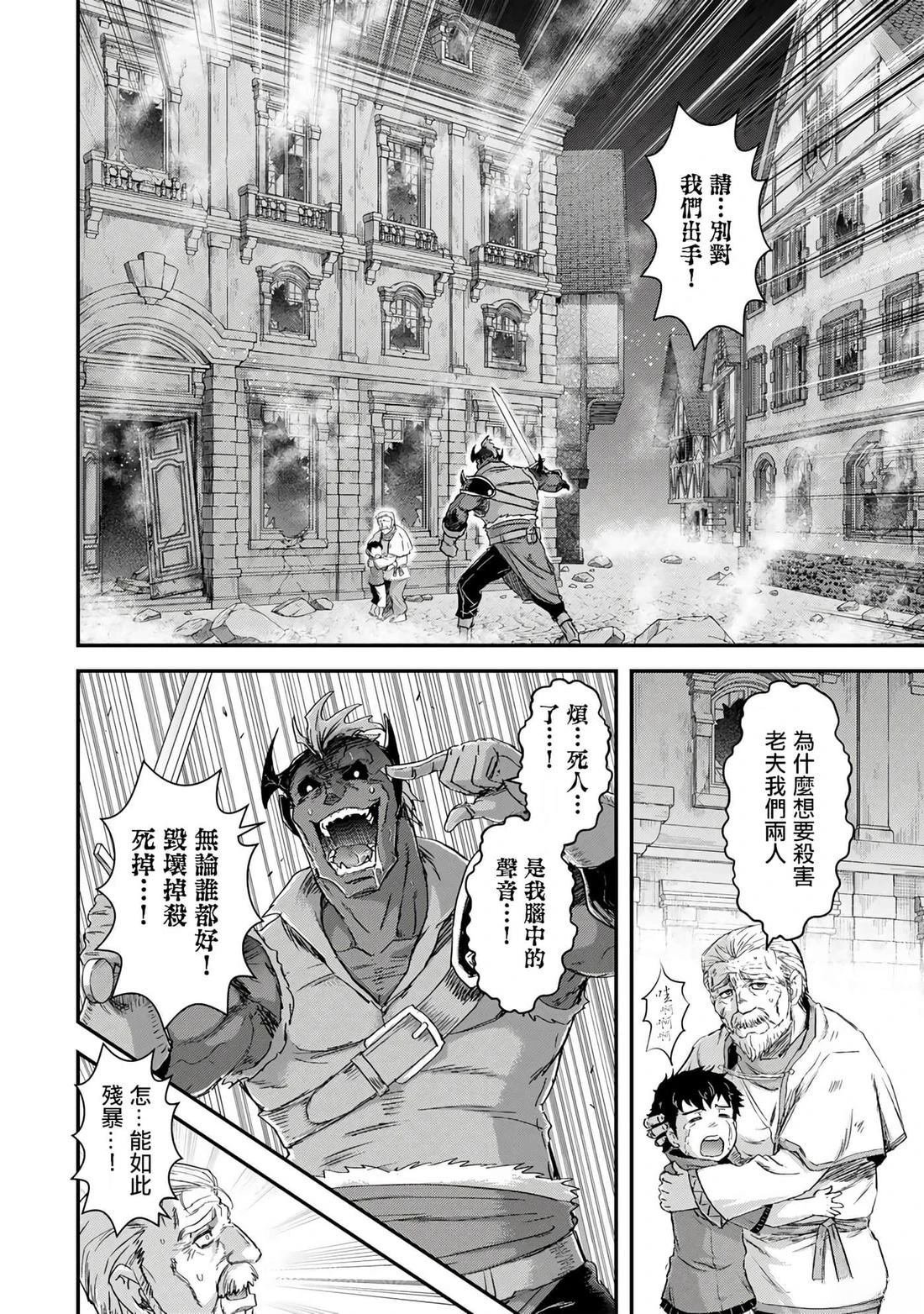 第84话