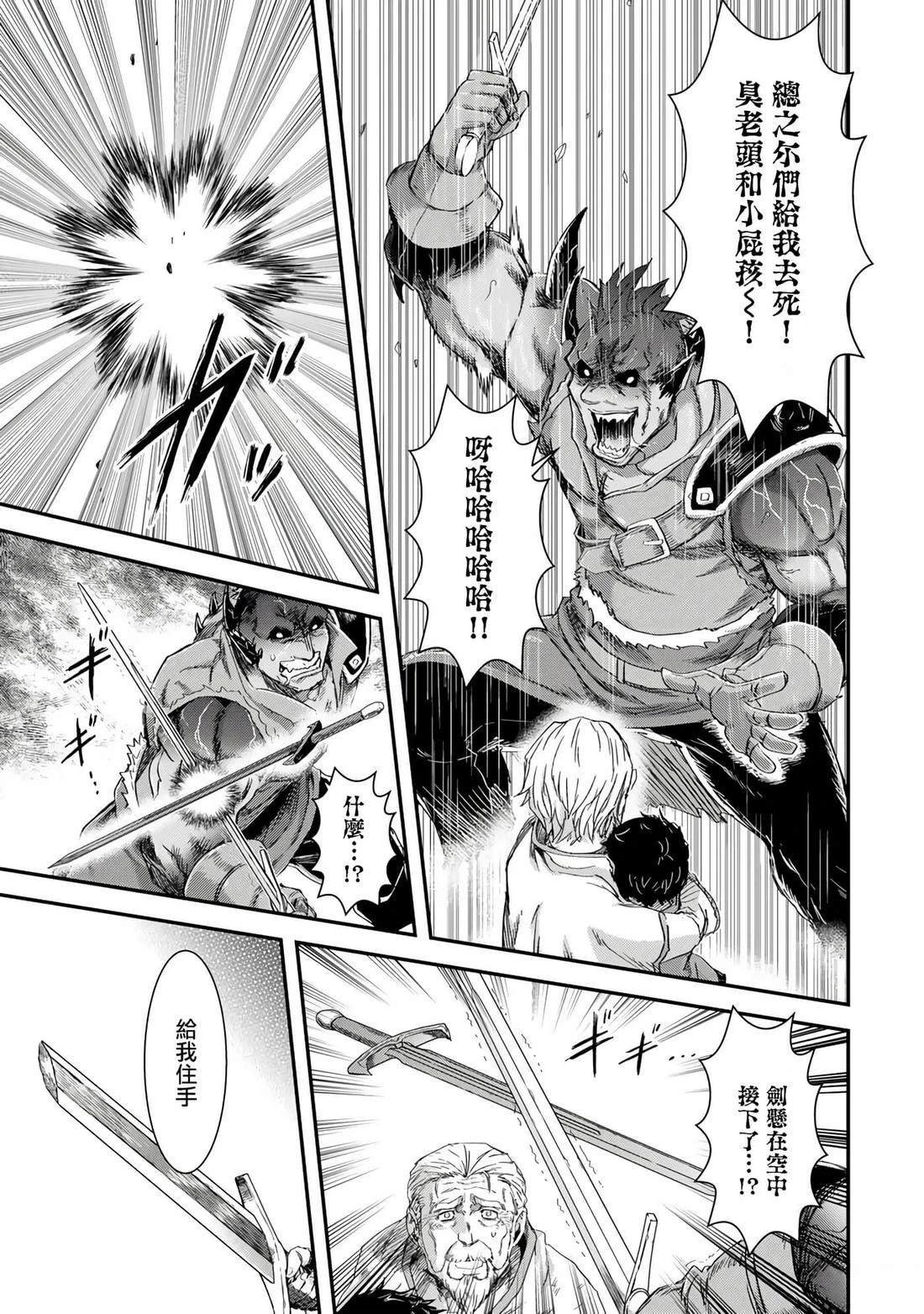 第84话