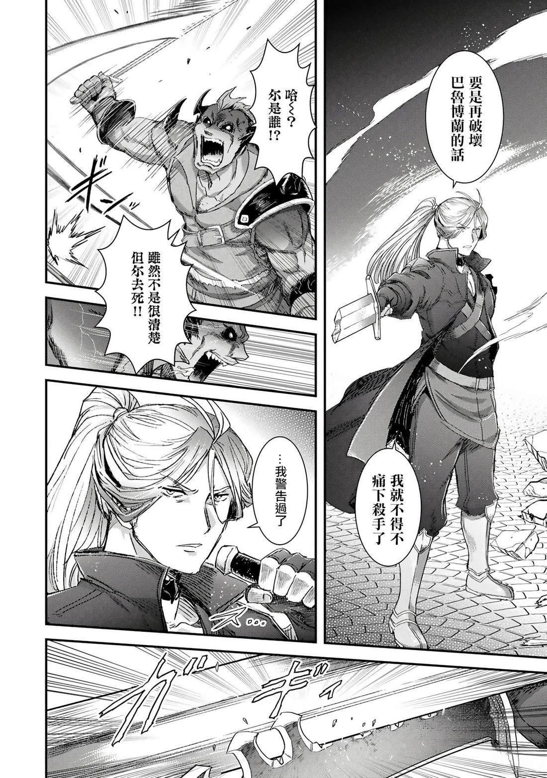 第84话