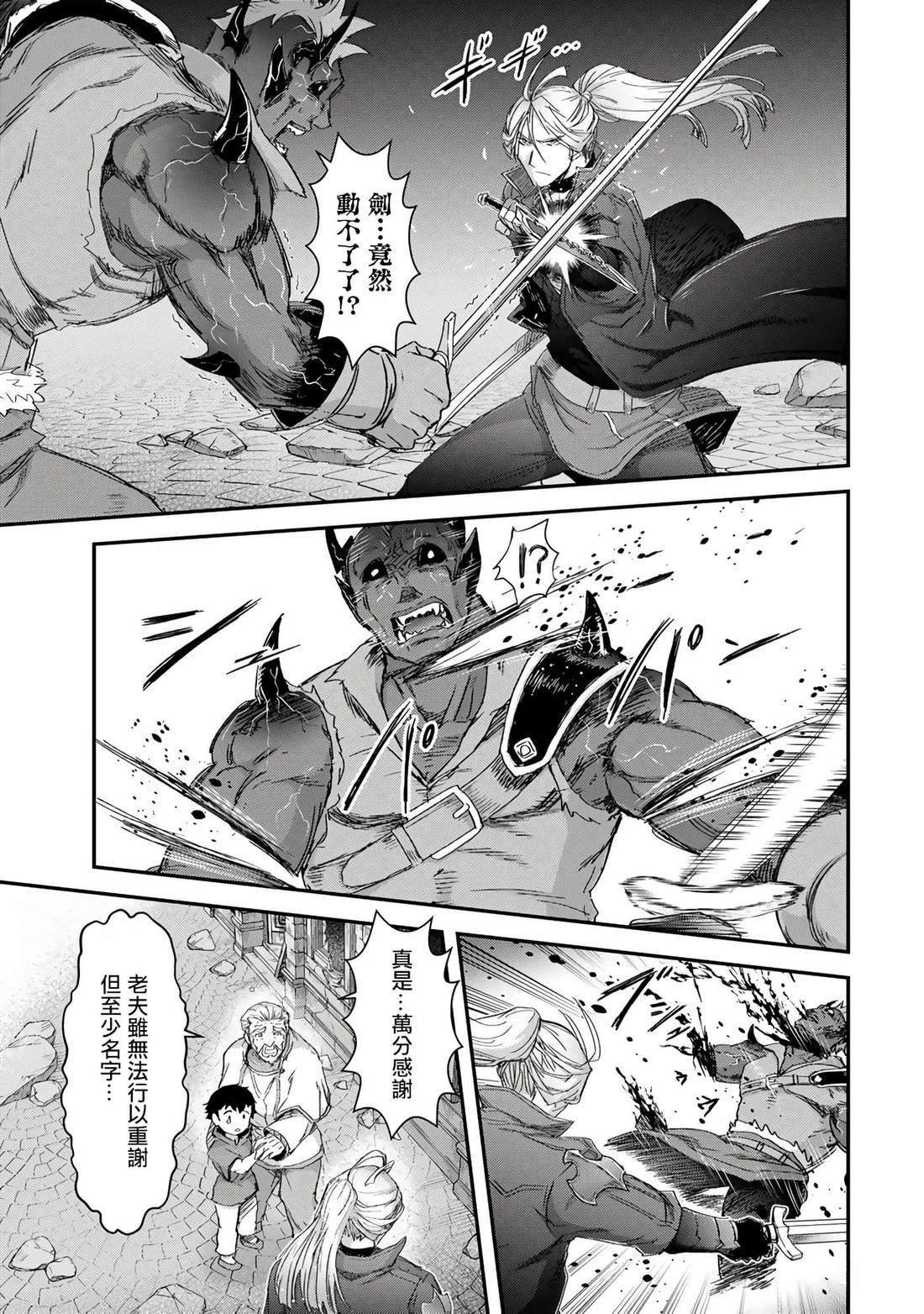 第84话