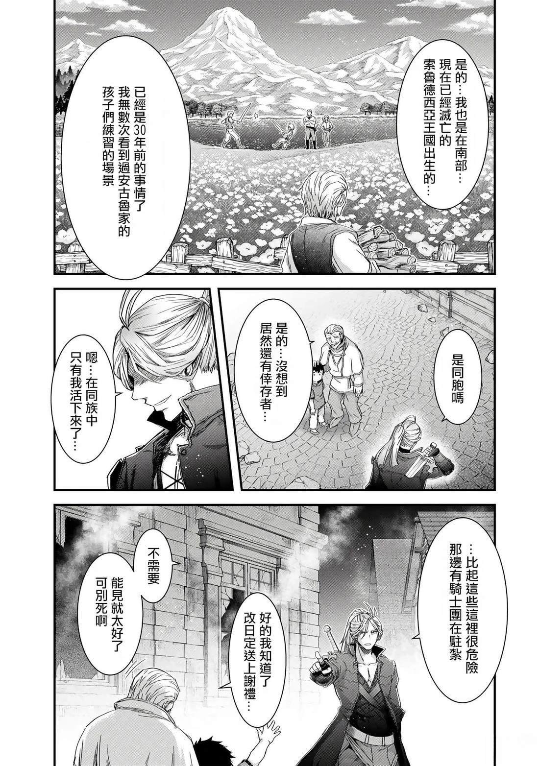 第84话