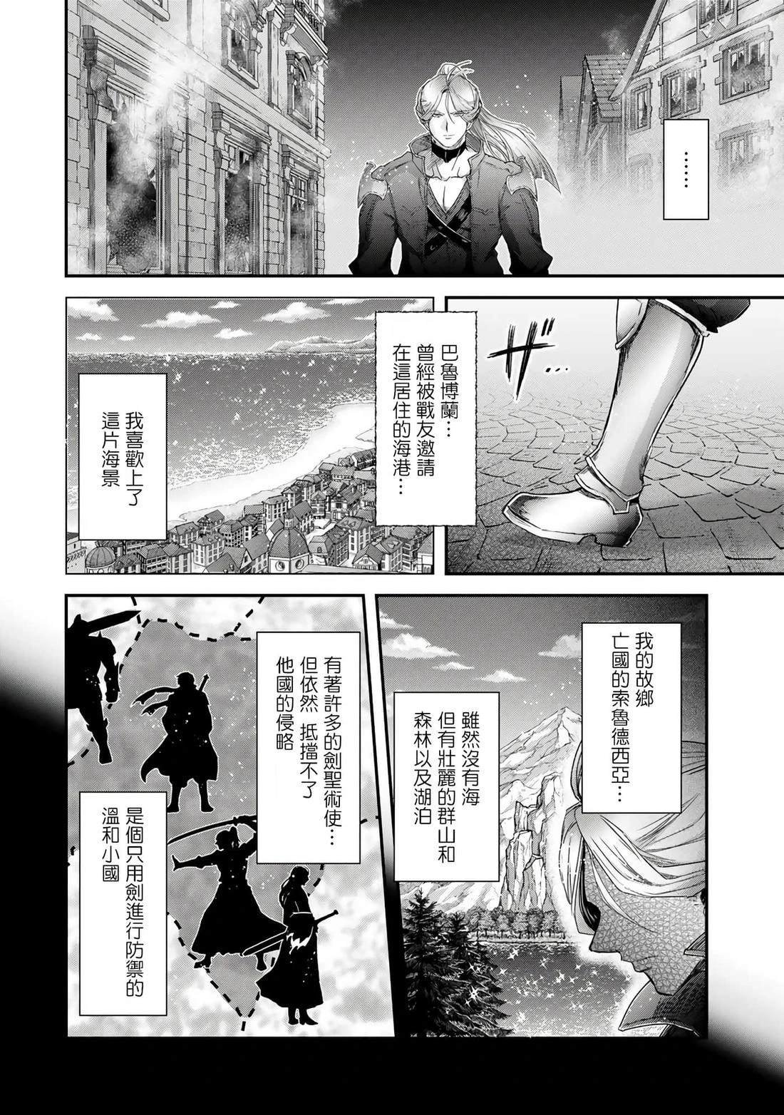 第84话