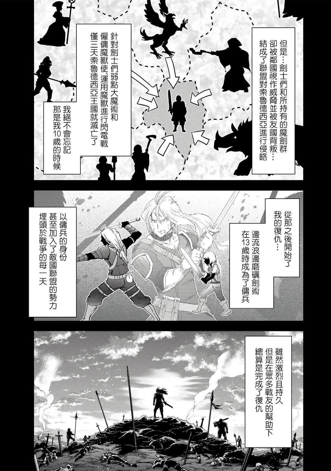 第84话