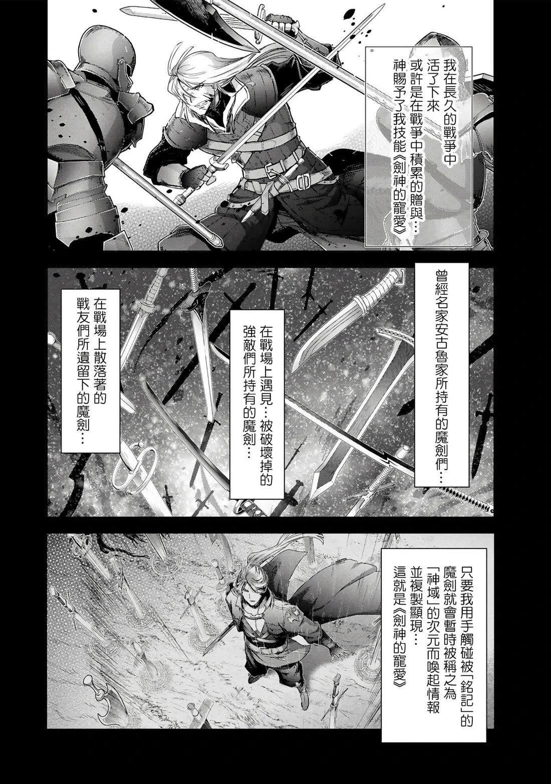 第84话