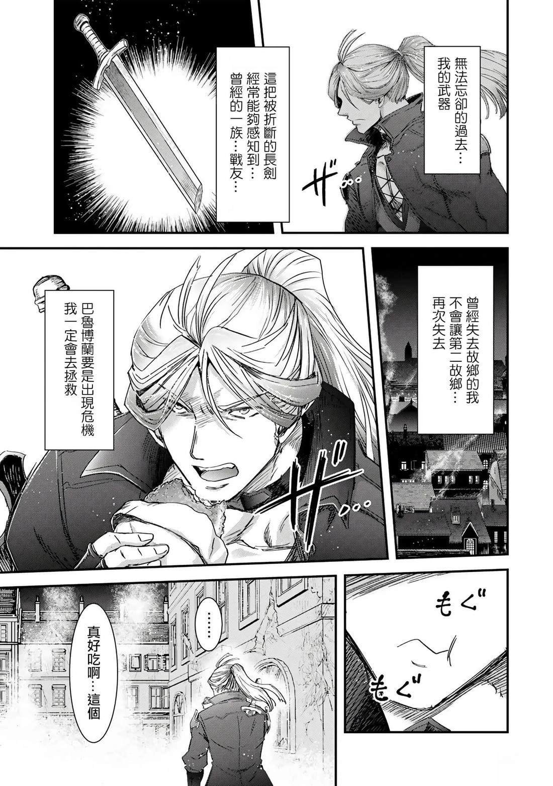 第84话
