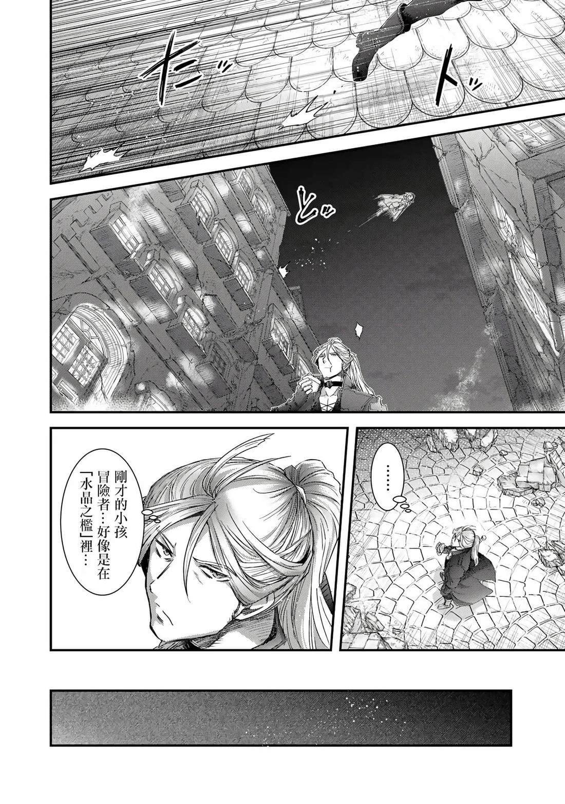 第84话