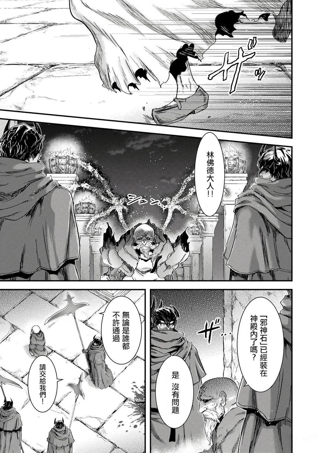 第84话