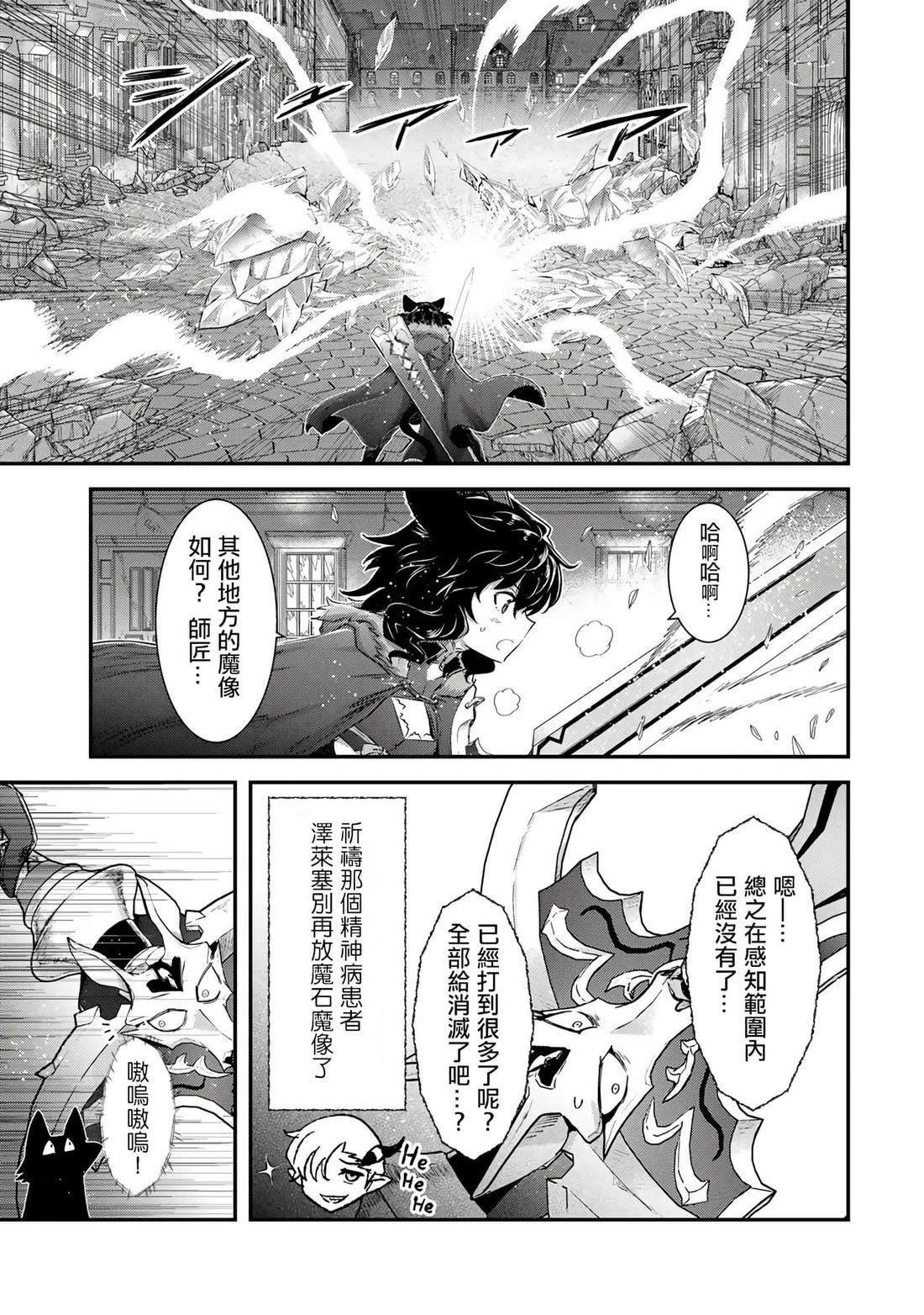 第84话