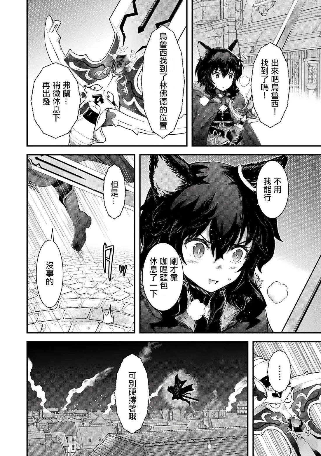 第84话