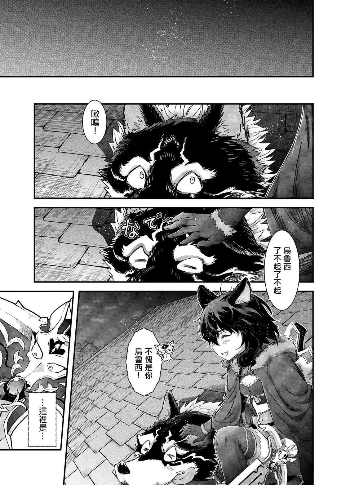 第84话