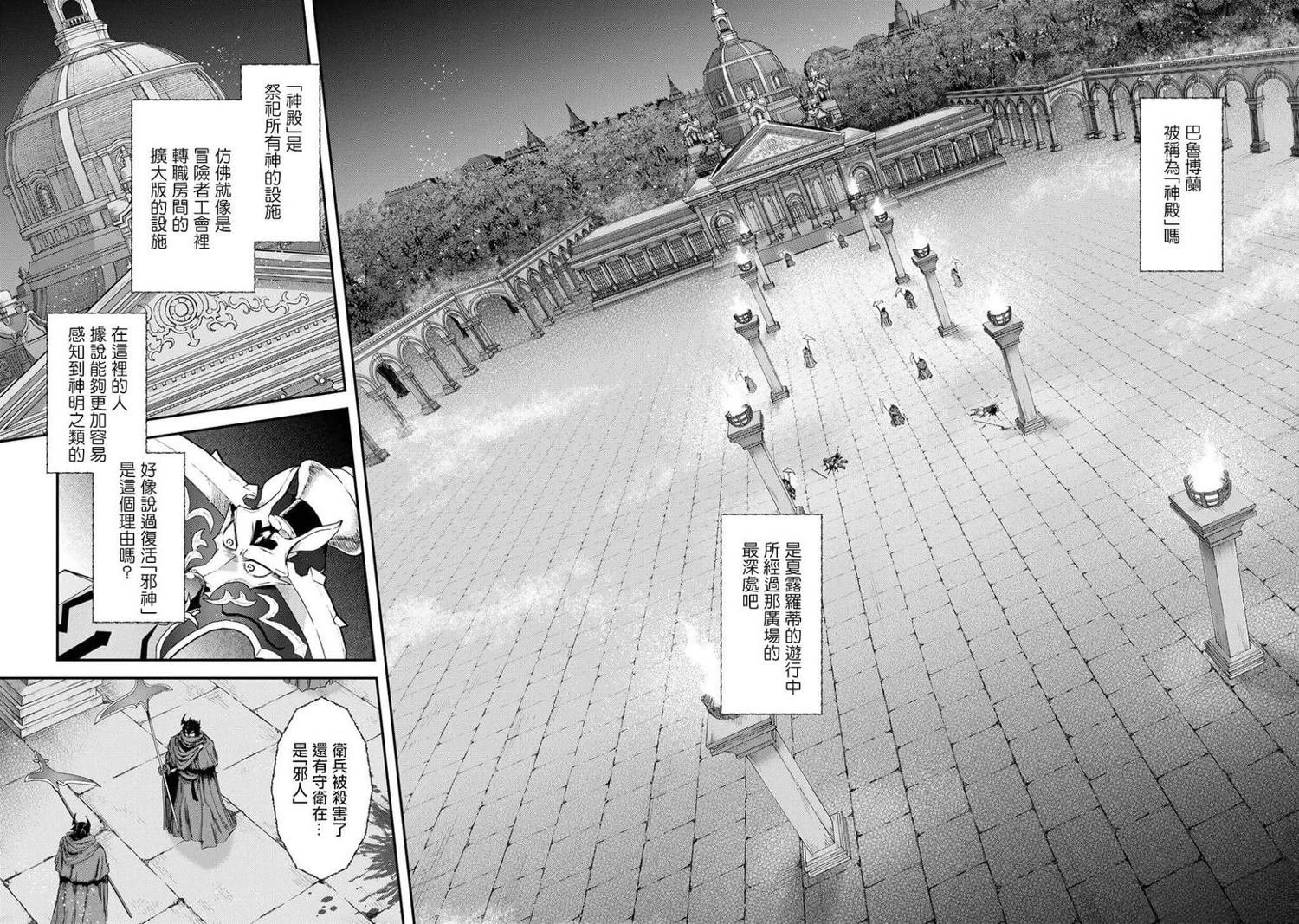 第84话