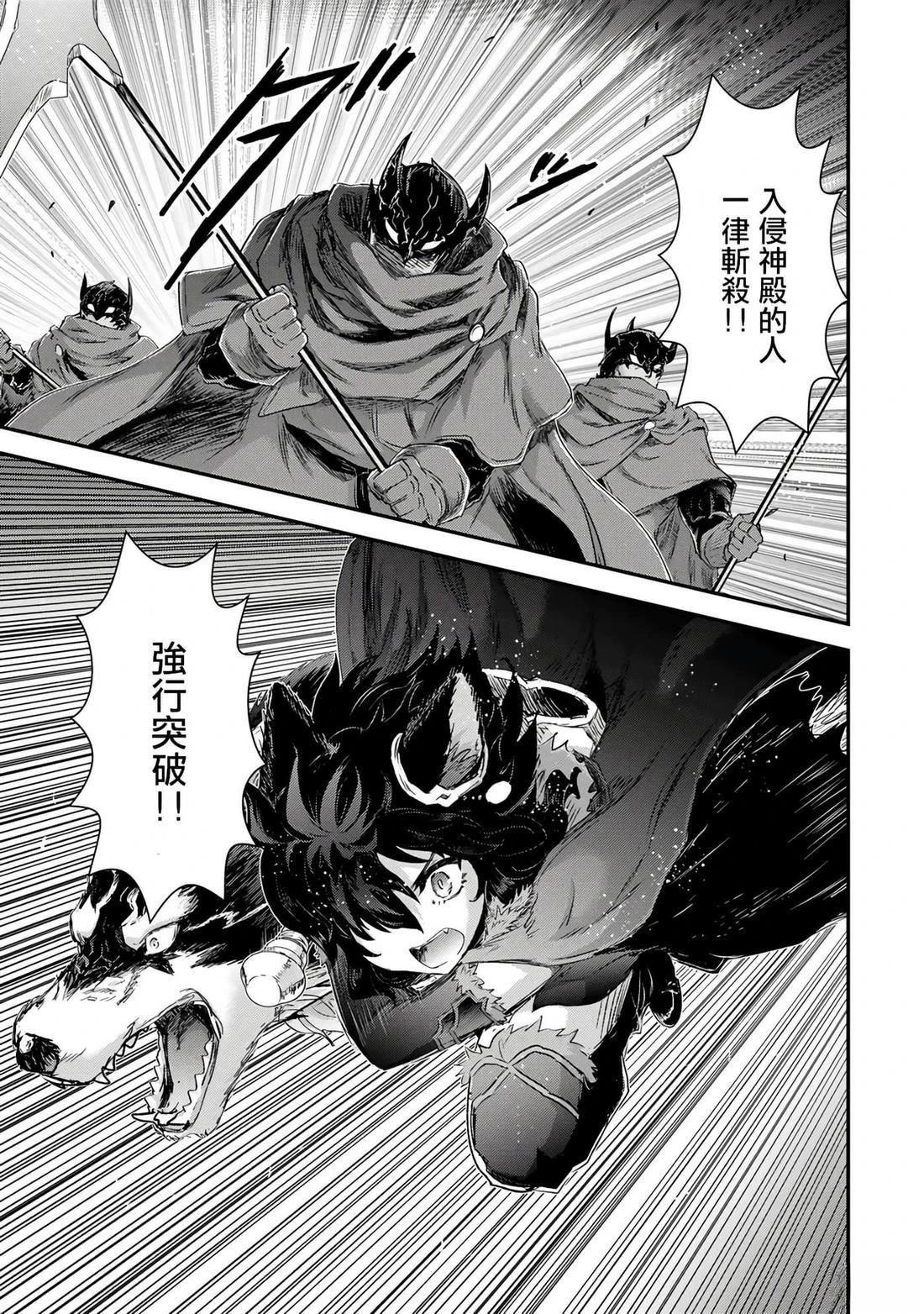 第84话