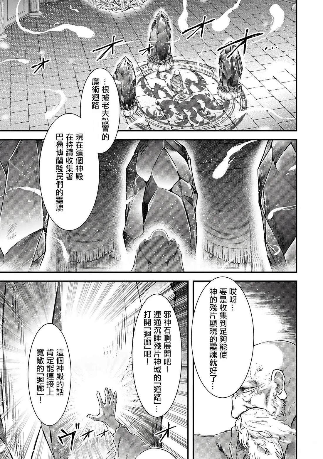 第84话