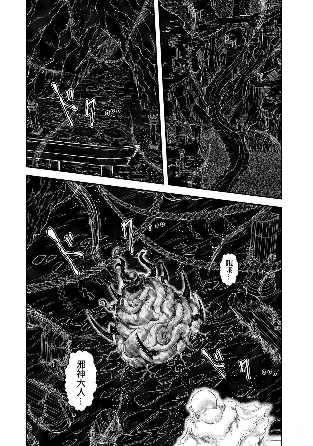 第84话