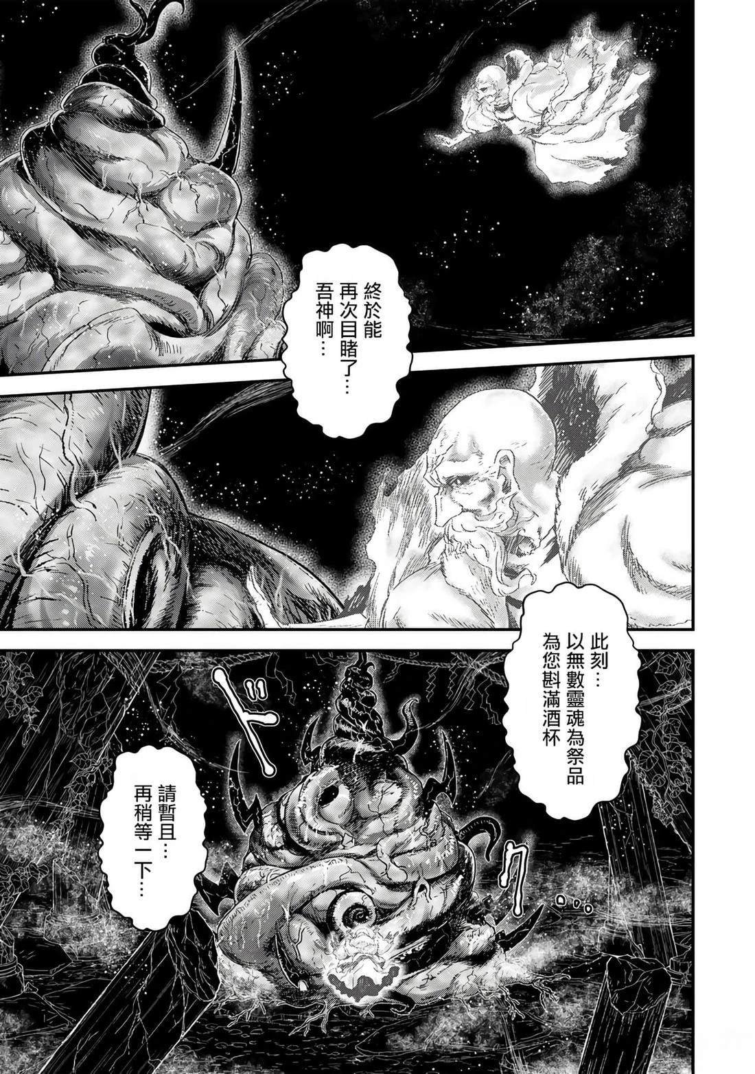 第84话