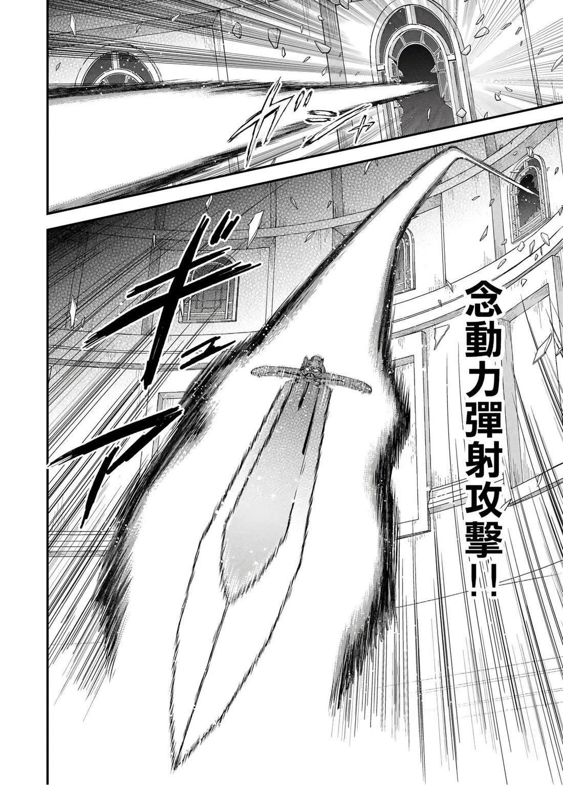 第84话