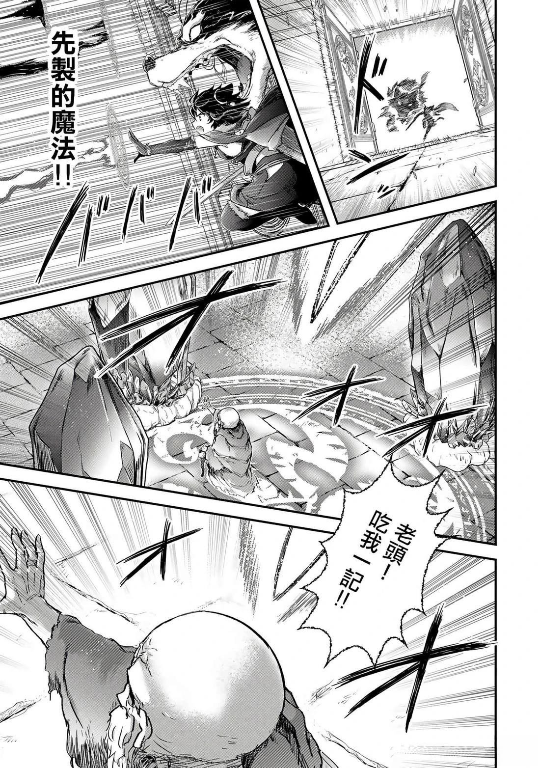 第84话