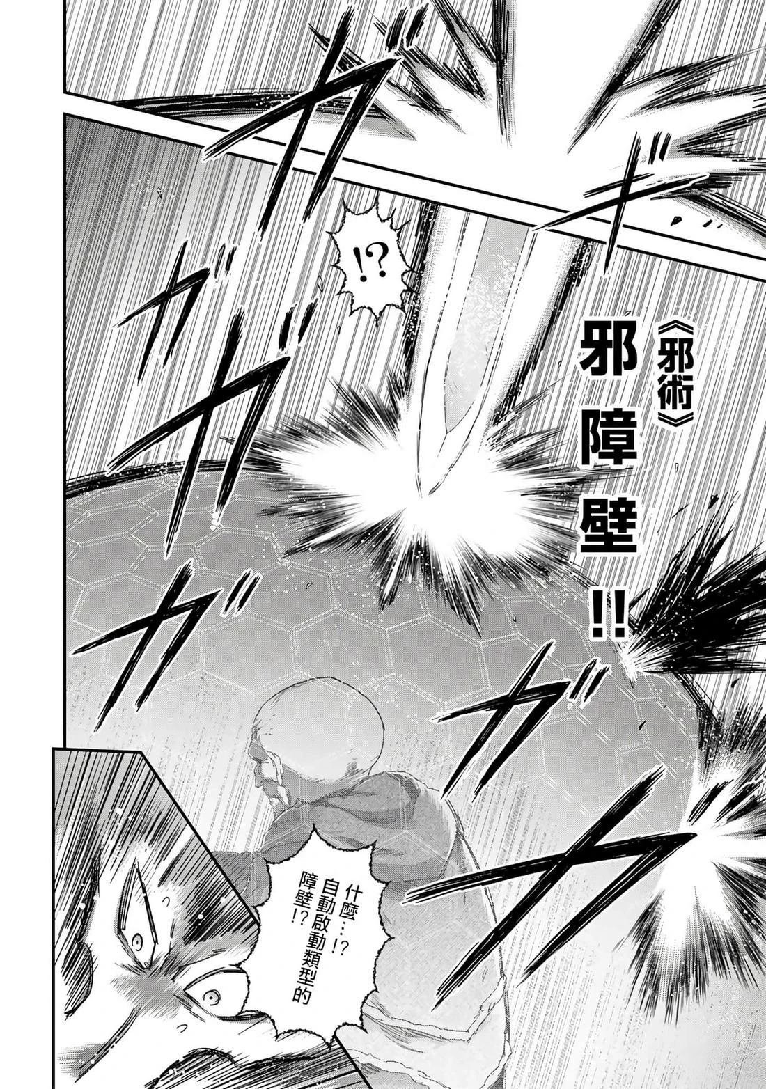 第84话