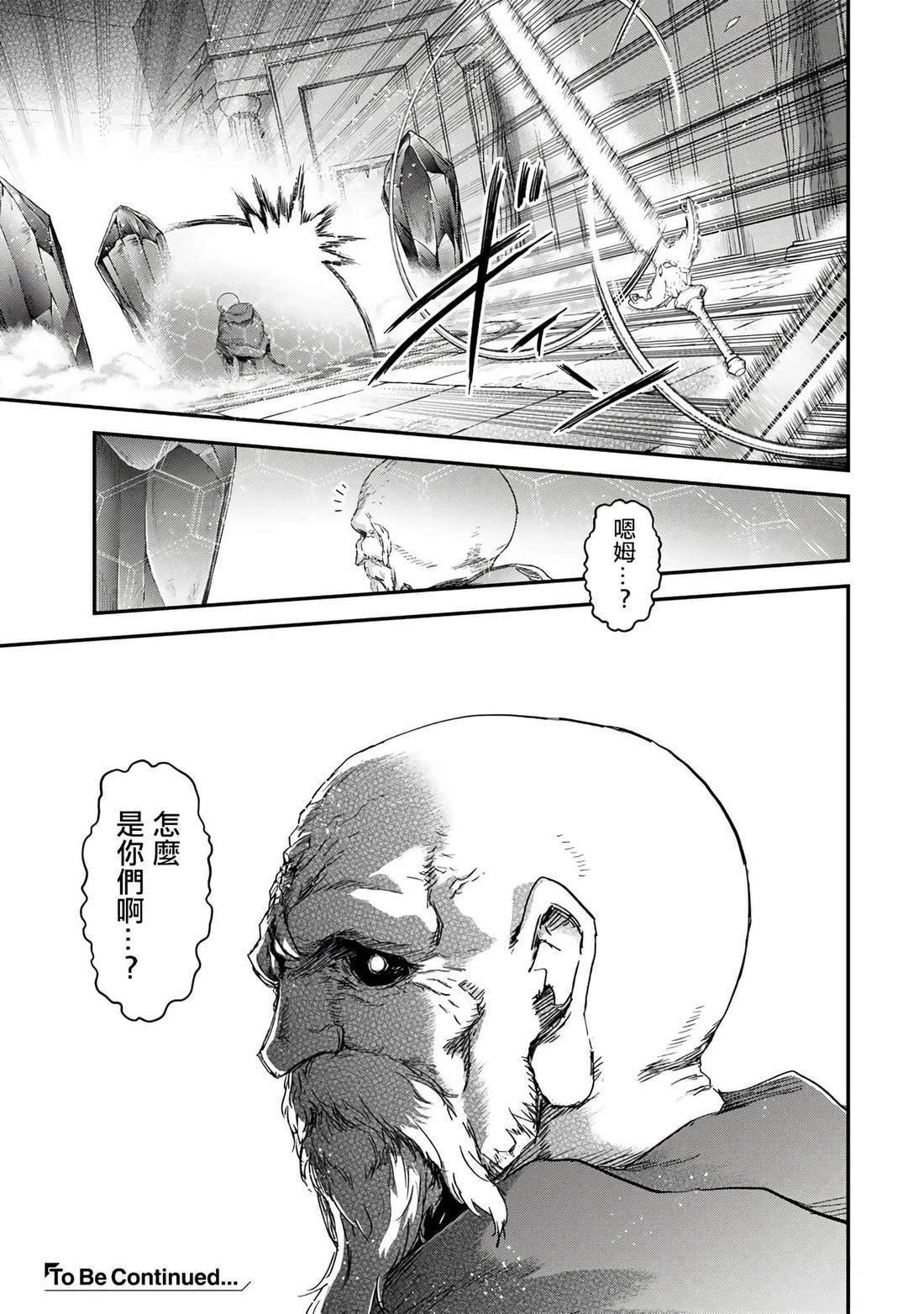 第84话