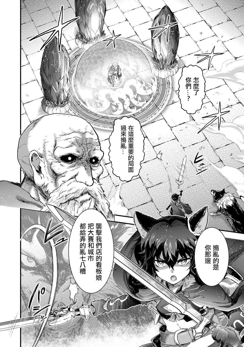 第85话