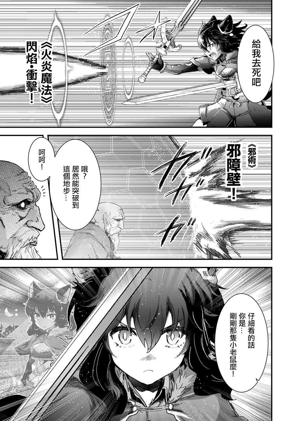 第85话