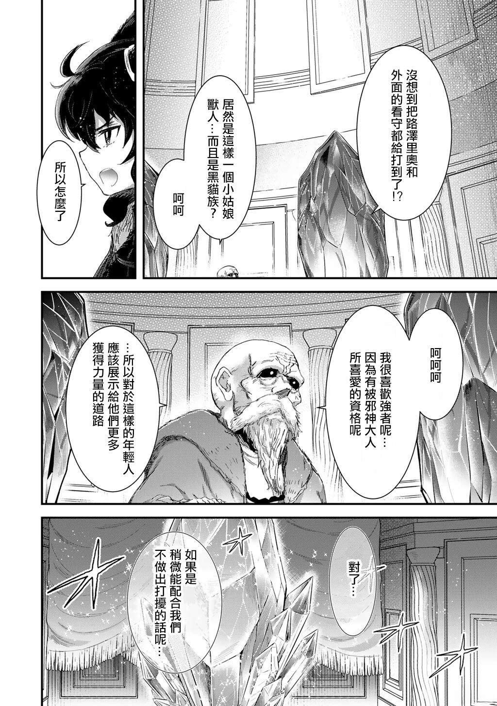 第85话