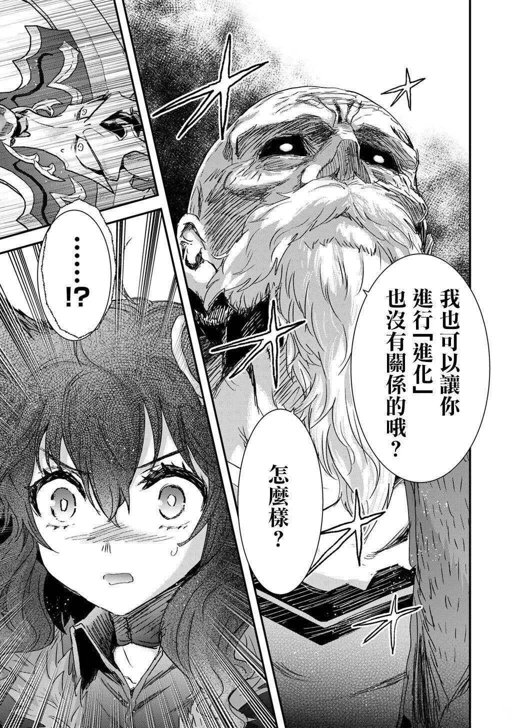 第85话