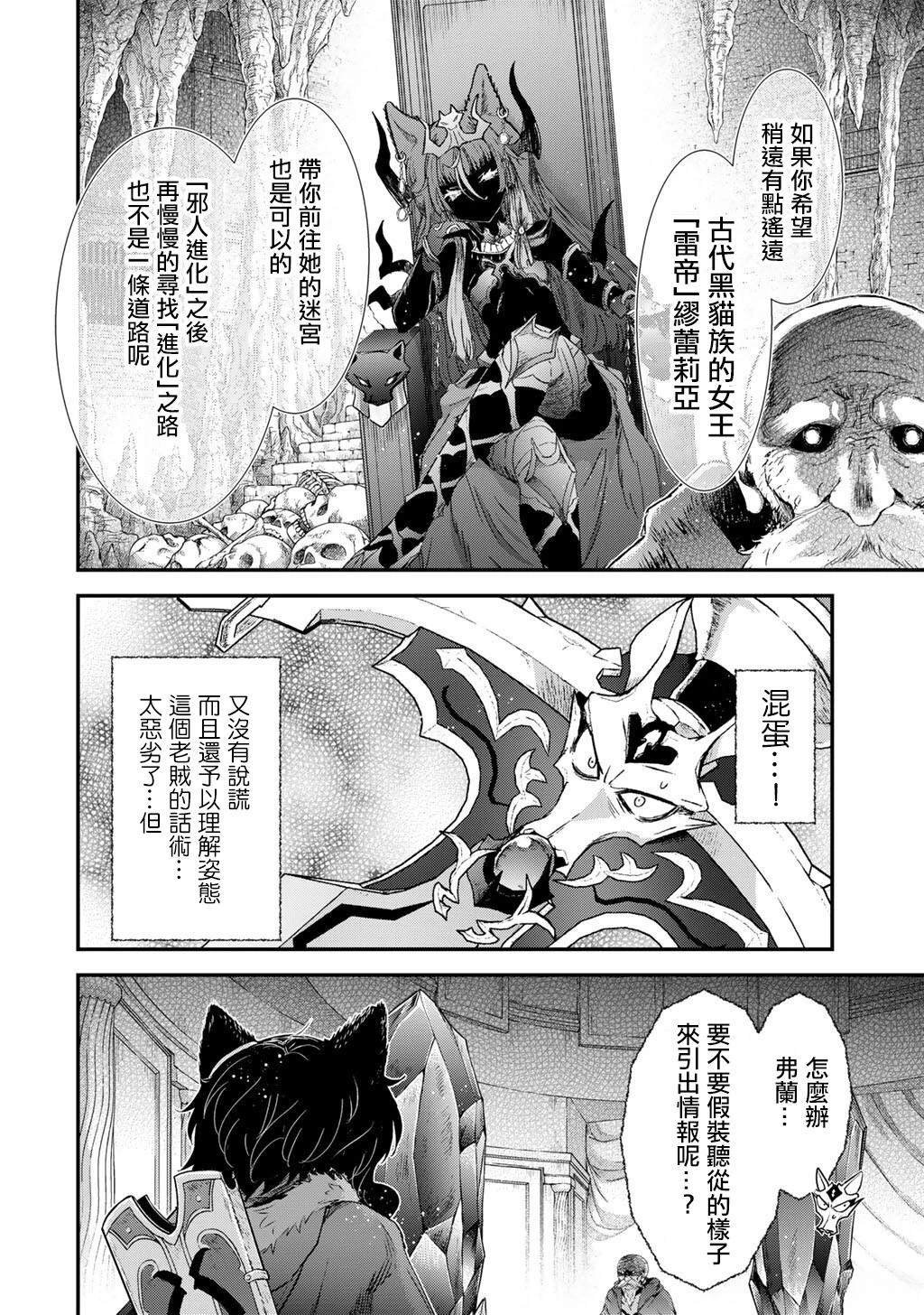 第85话