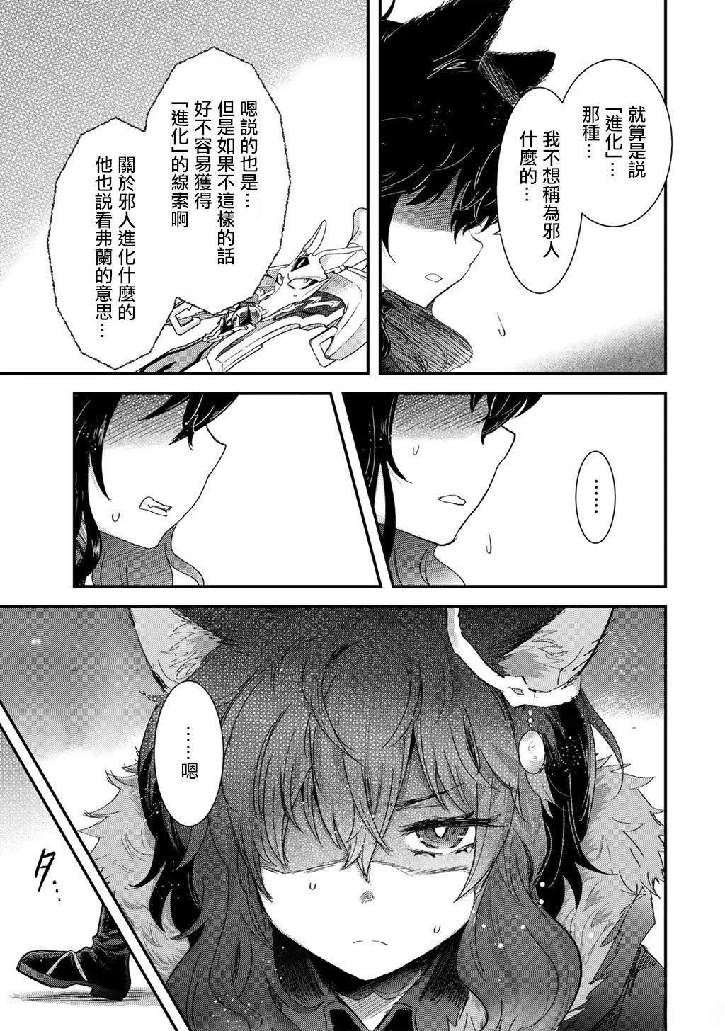 第85话