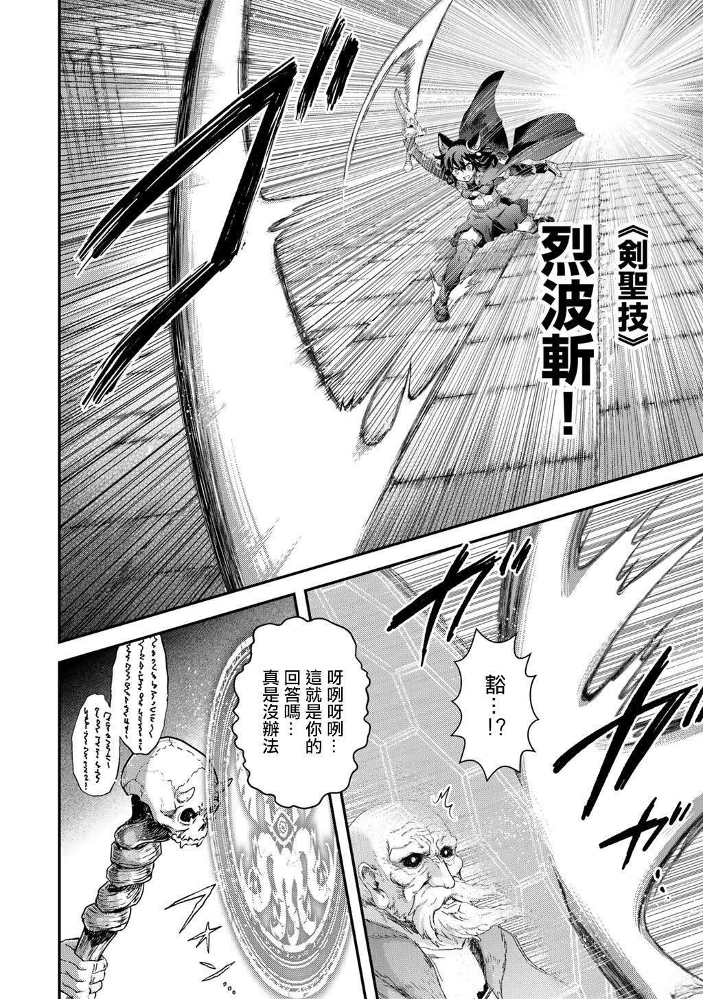 第85话