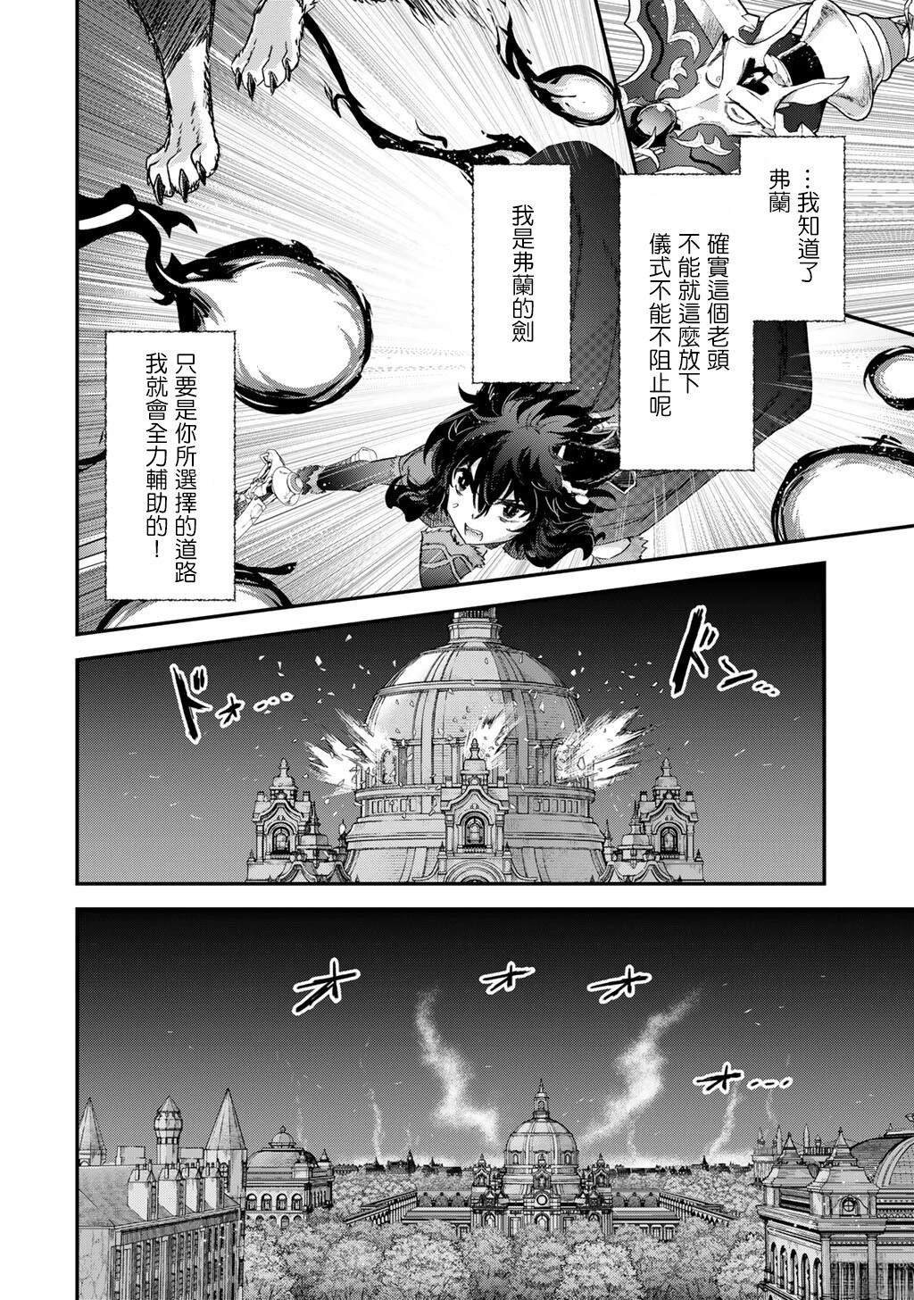 第85话