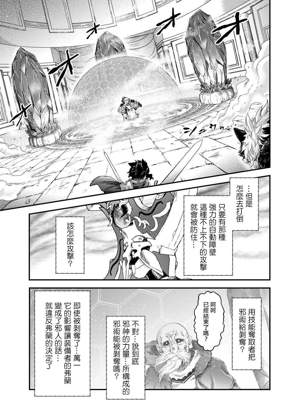 第85话