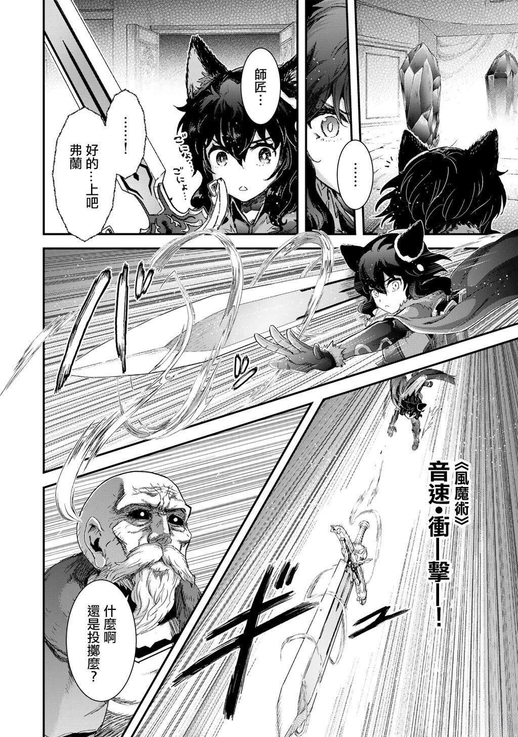 第85话