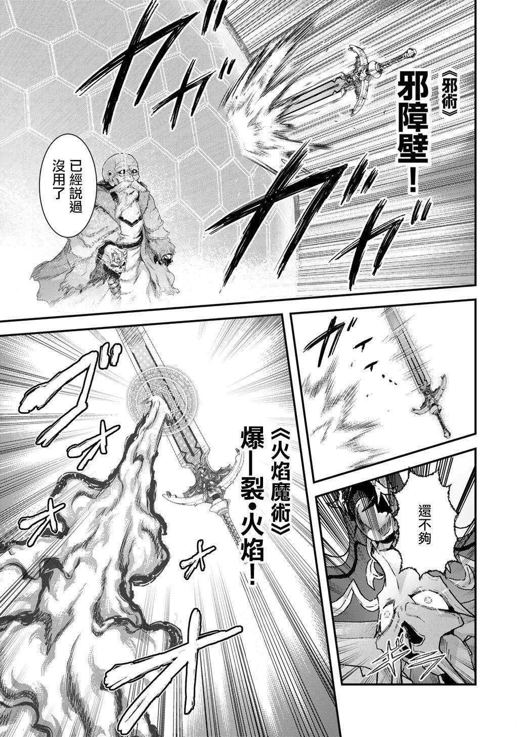 第85话