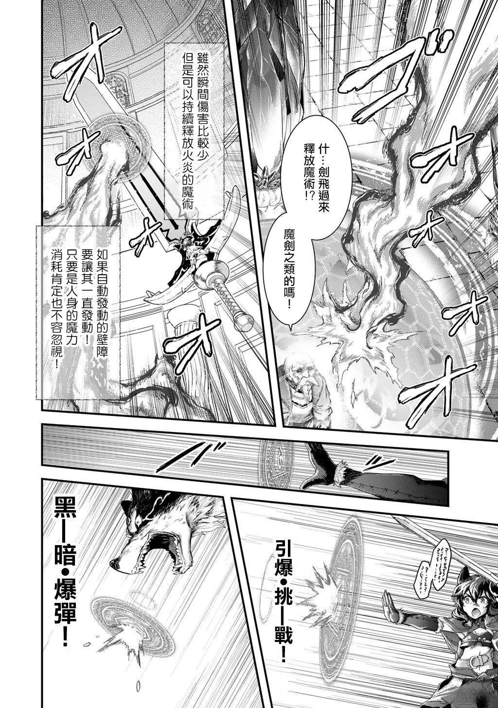 第85话