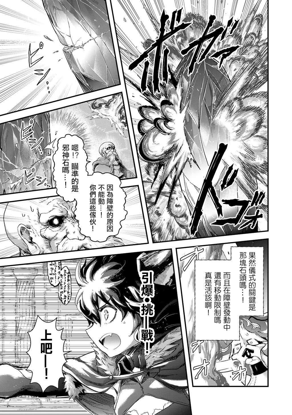 第85话