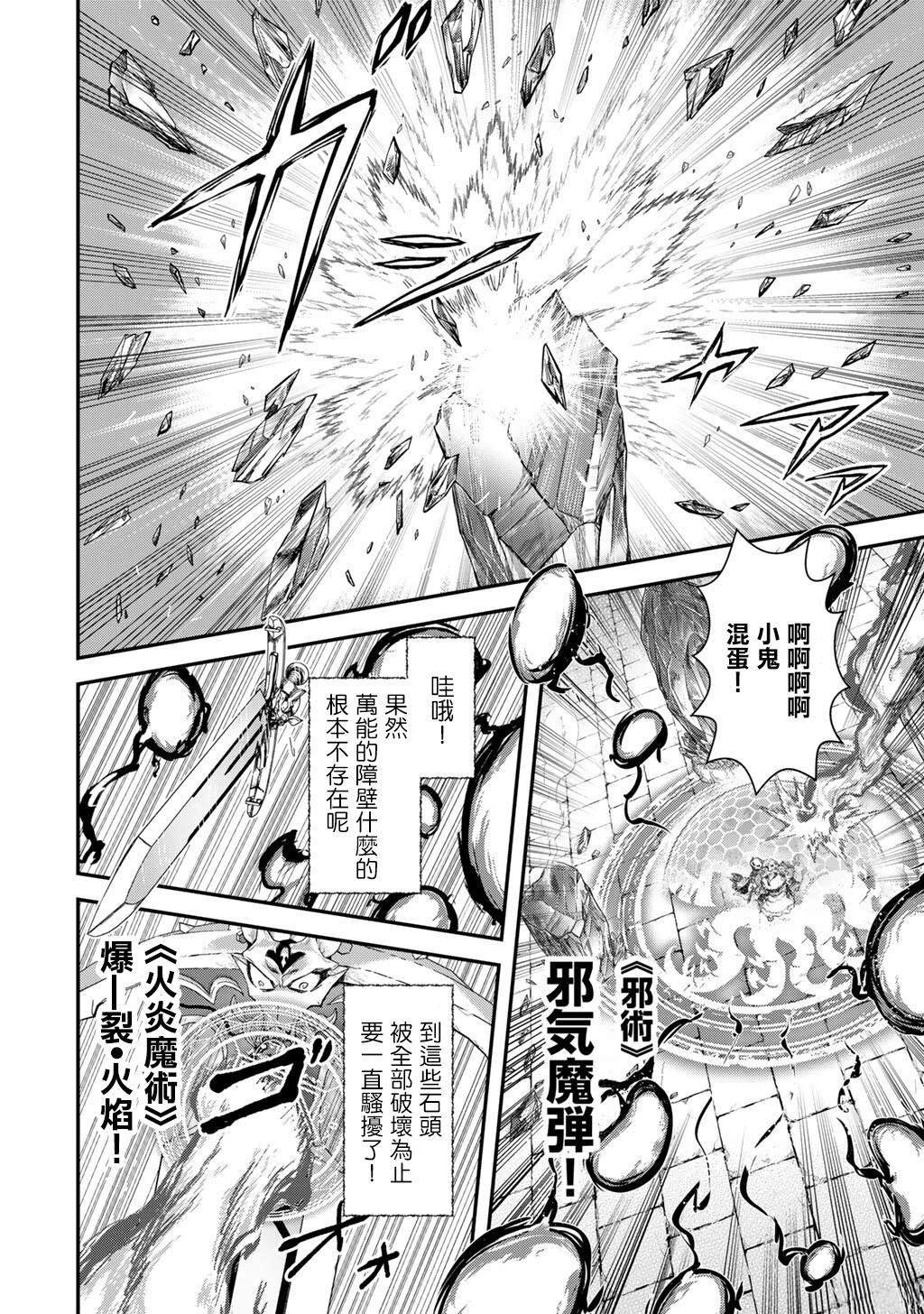 第85话